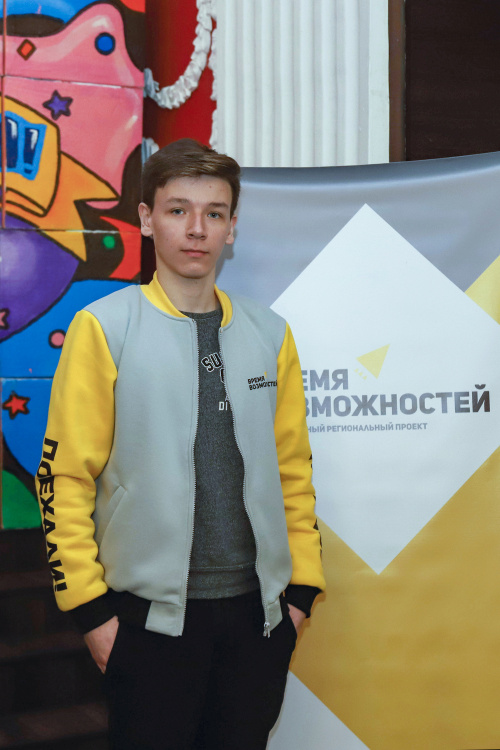 К региональному проекту «Время возможностей» присоединилась молодежь Волотовского района