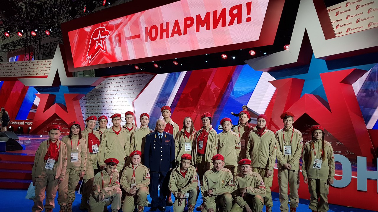 Новгородские юнармейцы приняли участие во Всероссийском форуме