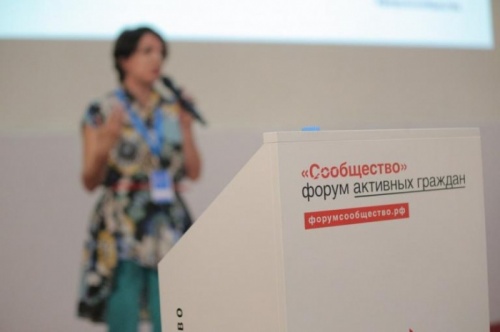 На форуме «Сообщество» в Калининграде обсудят, как волонтеры-наставники и муниципальные общественные палаты могут помочь развитию городов и районов Северо-Запада 