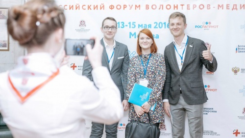 Всероссийский форум волонтеров-медиков пройдет в Москве с 14 по 16 апреля