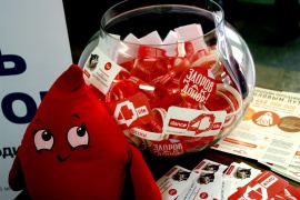Акция по пропаганде донорства крови и её компонентов  и профилактике ВИЧ-инфекции в молодёжной среде