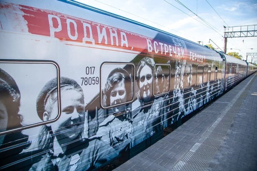 В Великий Новгород на три дня приехал "Поезд Победы"!