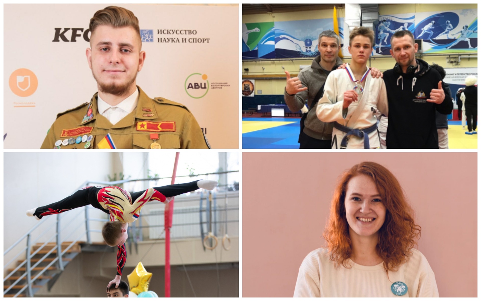 Девять молодых специалистов  получили премию губернатора Новгородской области