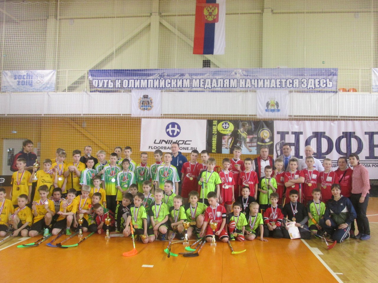 Всероссийский детско-юношеский турнир по флорболу «Золотая клюшка 2014»