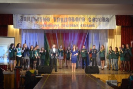 Мероприятия, посвящённые закрытию трудового сезона студенческих отрядов Новгородской области