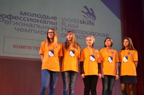 13 февраля дан старт второму этапу регионального чемпионата «Молодые профессионалы» (WorldSkills Russia) в Новгородской области.