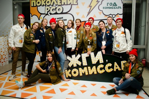 Бойцы новгородских студенческих отрядов приняли участие во Всероссийском слете РСО