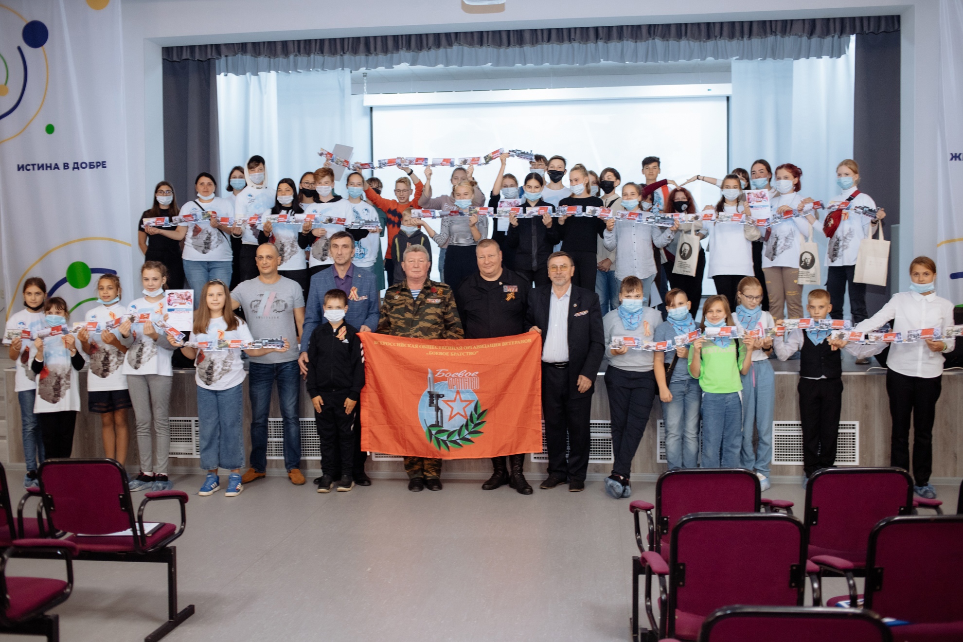 В Доме молодёжи прошёл Всероссийский квест «Наша Победа»
