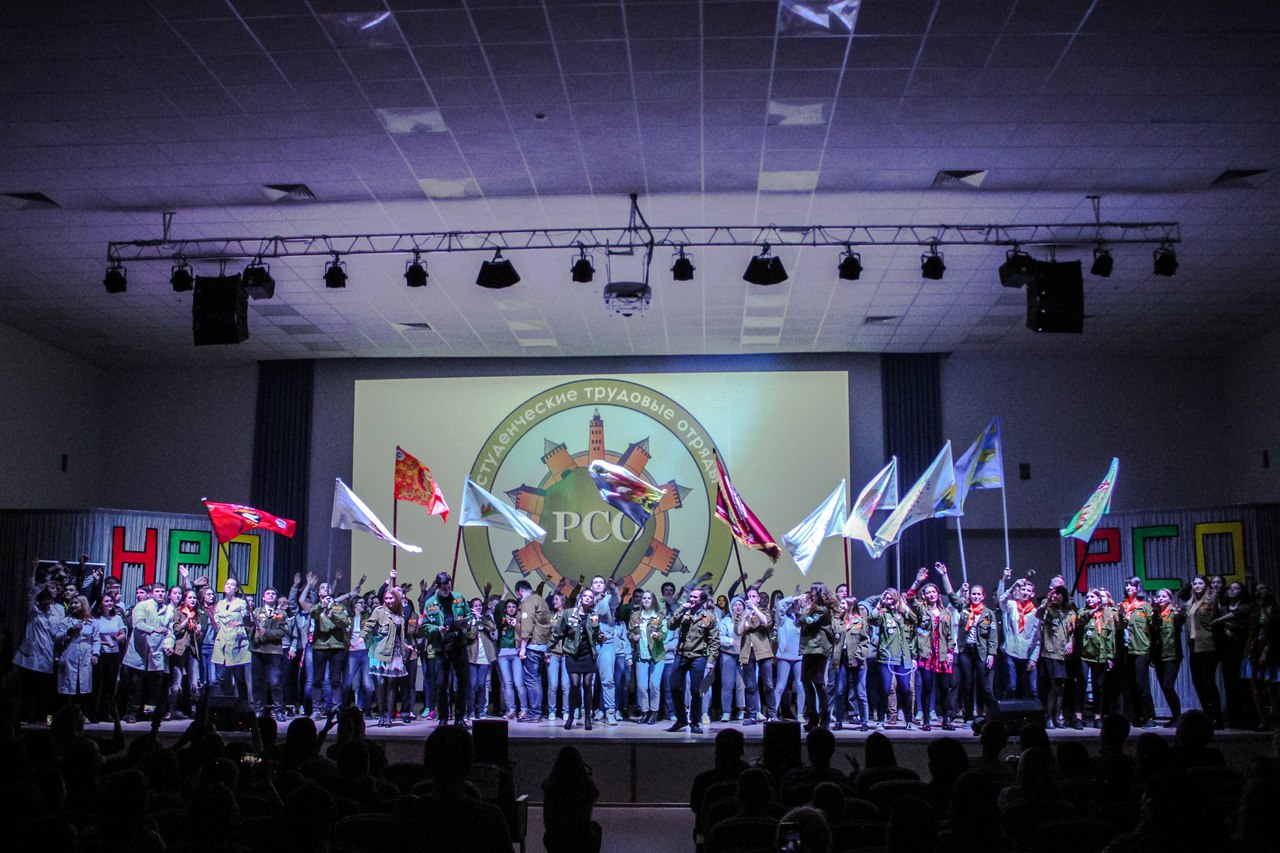 Студенческие отряды Великого Новгорода масштабно отметили свой праздник 