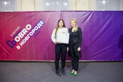 На региональном слёте новгородские волонтеры подвели итоги года