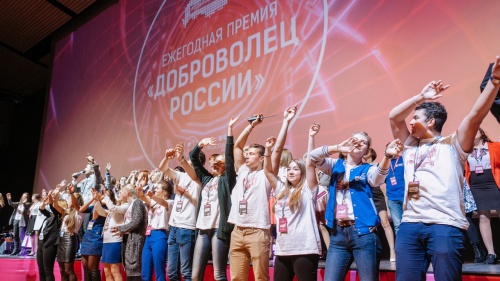 Начались региональные этапы Всероссийского конкурса «Доброволец России»