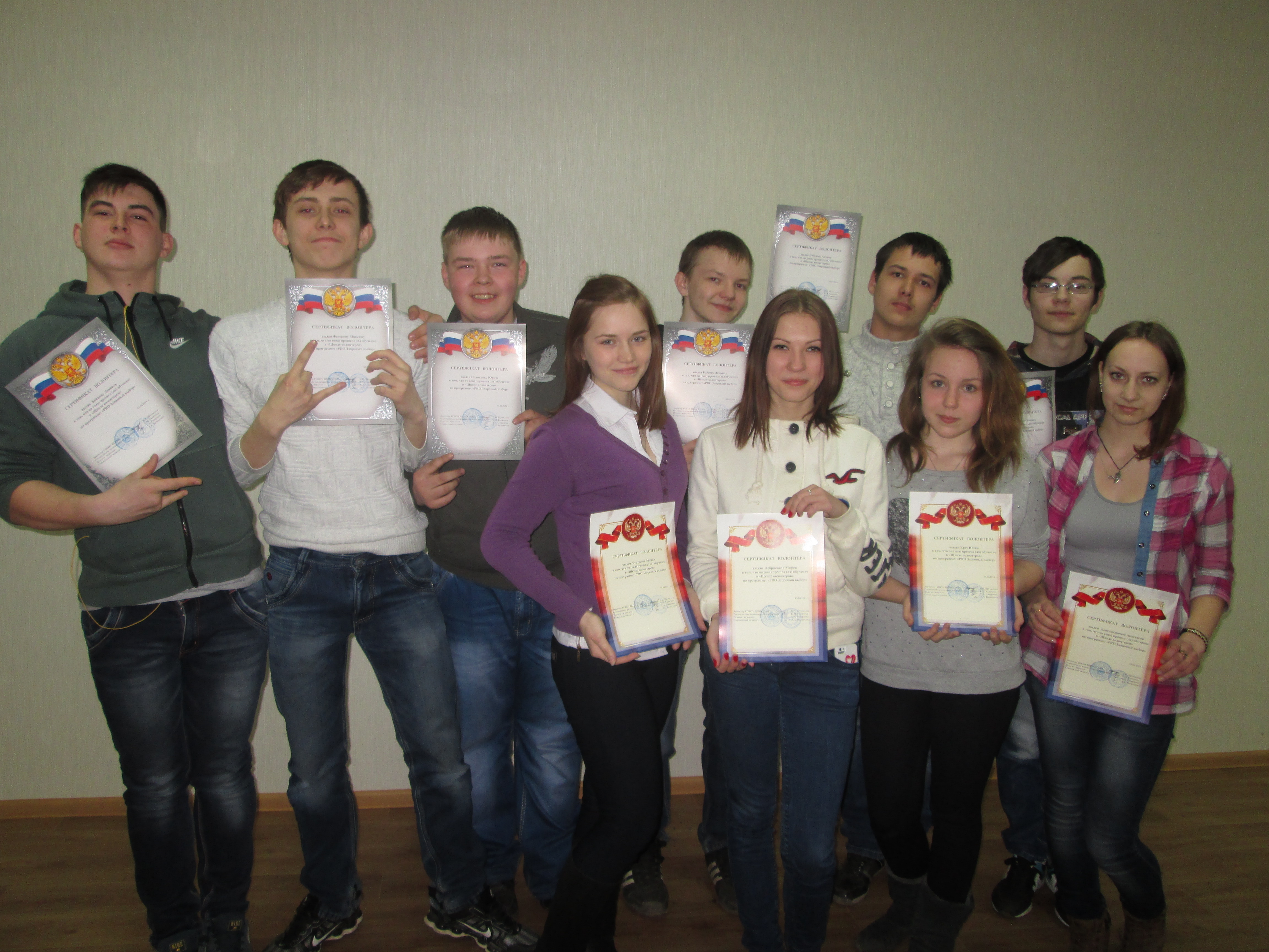 В Пестово состоялось торжественное вручение сертификатов волонтерам