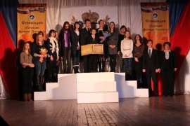 Церемония торжественного вручения именных и единовременных стипендий «Господин Великий Новгород»