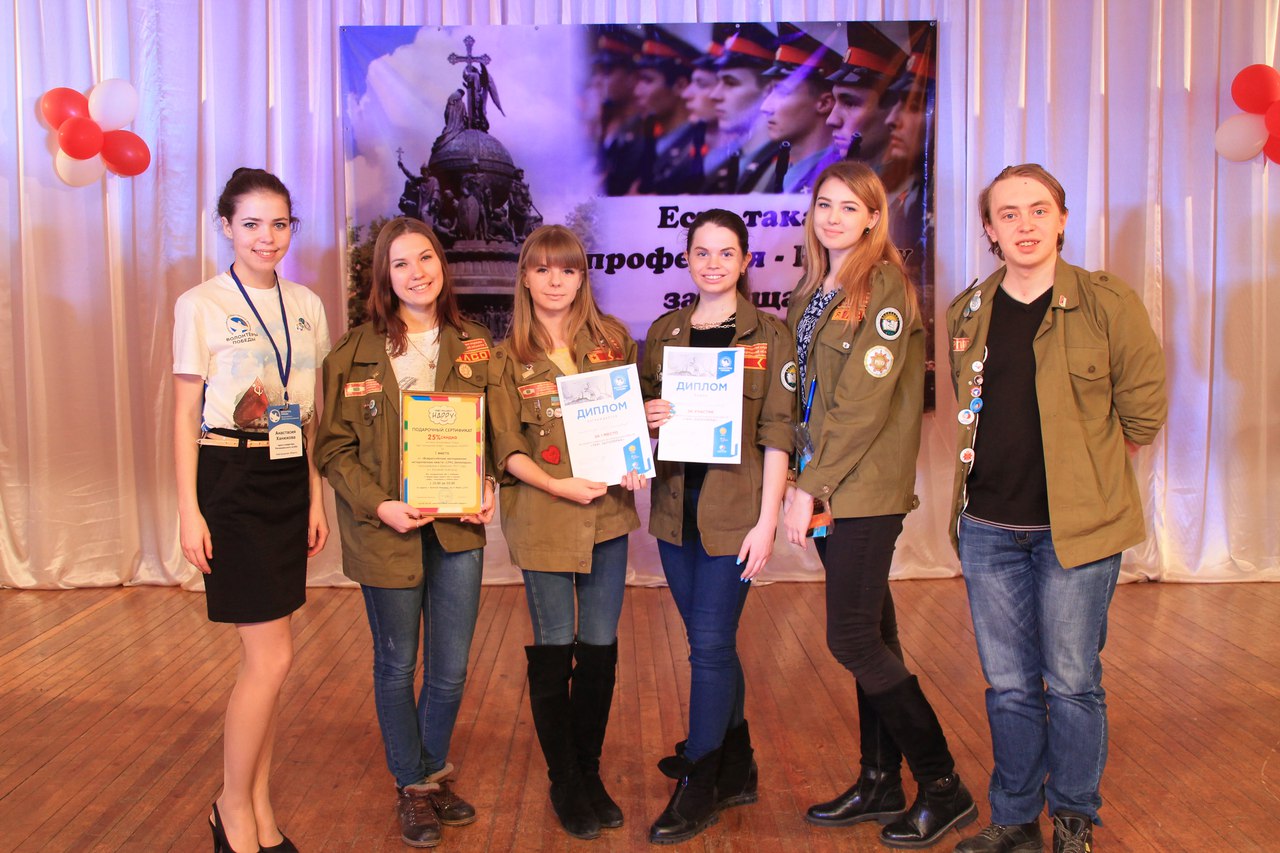 Волонтеры Победы провели первый квест в 2017 году 