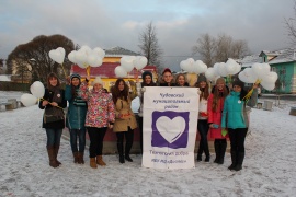 В городе Чудово в рамках Международного дня борьбы со СПИДом проведена акция "Сохрани жизнь"