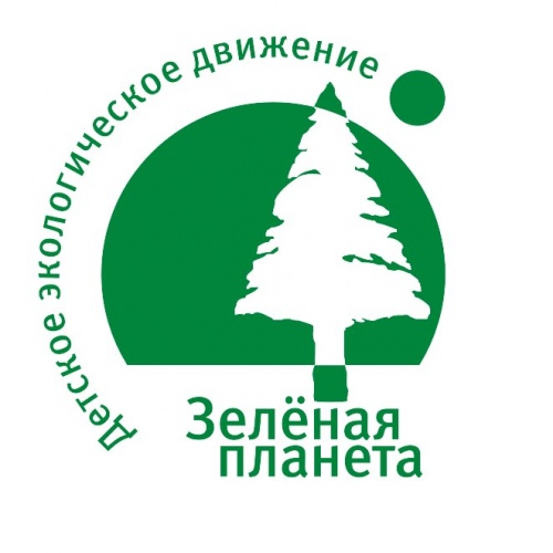 ХVII Всероссийский детский экологический форум «Зелёная планета 2019» будет приурочен к проведению в России Года Театра