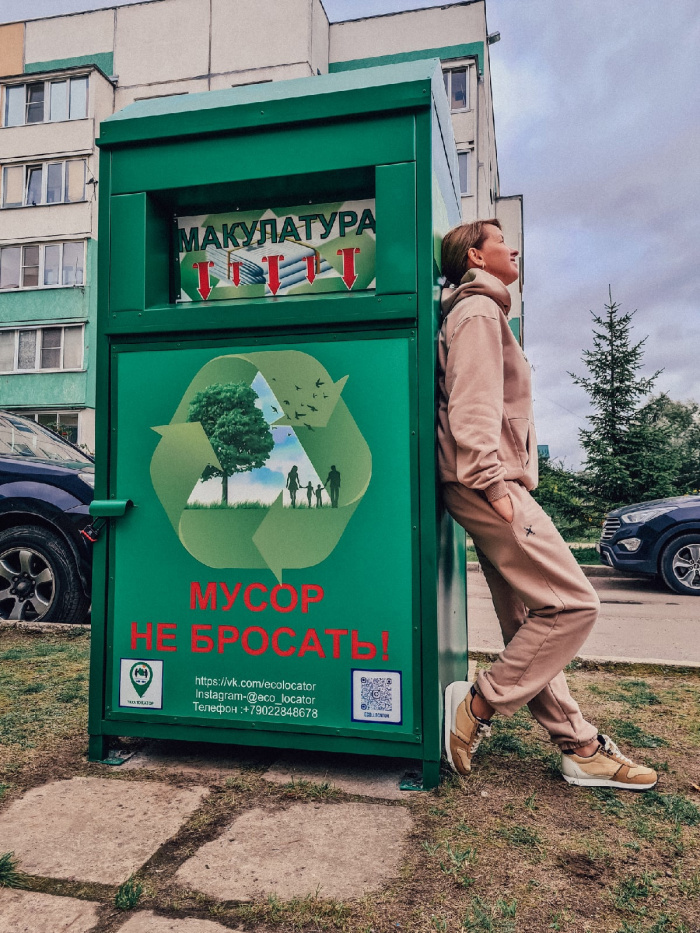 В Великом Новгороде появились новые контейнеры для сбора макулатуры