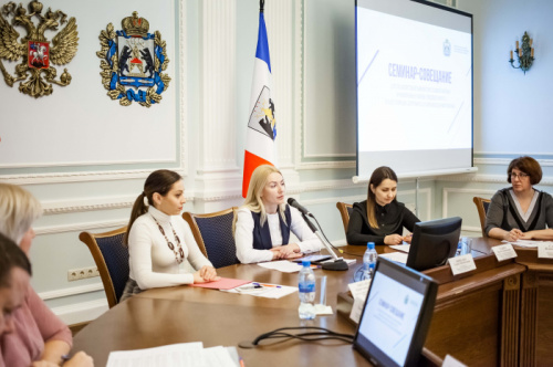 В Великом Новгороде обсудили направления развития молодежной политики в регионе