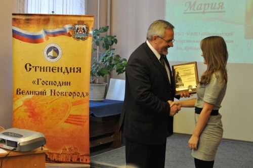 Торжественная церемония награждения именными стипендиями  "Господин Великий Новгород" состоится в областном Доме молодежи 11 декабря