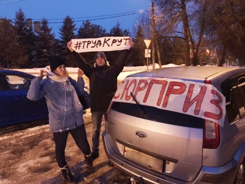 Новгородские студенческие отряды провели первый в своей истории автопробег
