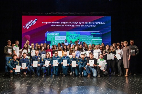 В Новгородской областной филармонии торжественно наградили лучших волонтеров региона