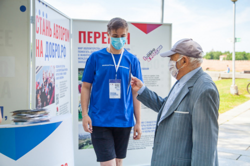 «Волонтеры Конституции» будут информировать граждан об общероссийском голосовании
