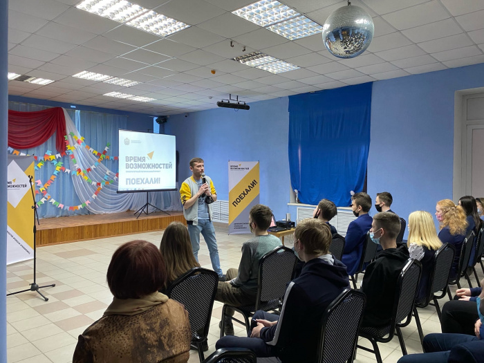 В Новгородской области завершился марафон форумов «Время возможностей» 