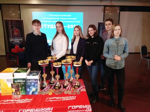 Школьники из Старой Руссы вошли в десятку лучших на всероссийском фестивале интеллектуальных игр