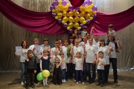 В Чудовском районе состоялся фестиваль клубов молодых семей – 2016 