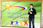 На базе детского лагеря «Гверстянец» состоялся областной конкурс «Лучший вожатый»