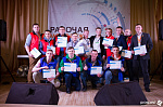 Новгородская делегация приняла участие в IV Всероссийском форуме рабочей молодежи