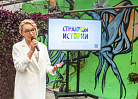 В Новгородской области завершился Всероссийский фестиваль уличного искусства