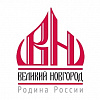 Начался прием заявок на конкурс инновационных проектов в сфере туризма «Земля Новгородская»