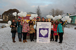 В городе Чудово в рамках Международного дня борьбы со СПИДом проведена акция "Сохрани жизнь"
