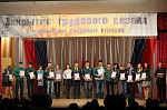 Торжественная церемония закрытия трудового сезона студенческих отрядов Новгородской области