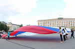 Состоялась акция, посвященная Дню Государственного флага Российской Федерации